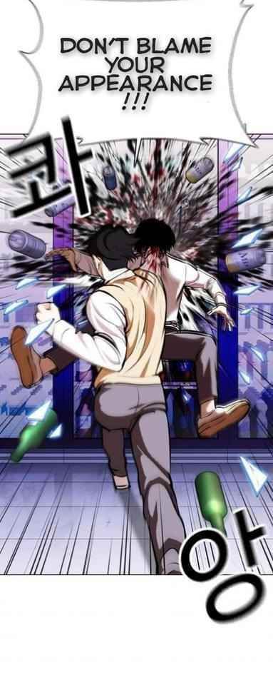 Lookism - Chapter 369.2 Page 15