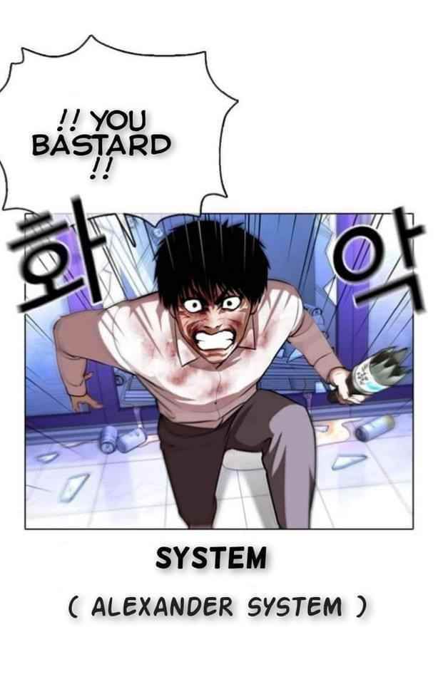 Lookism - Chapter 369.2 Page 30