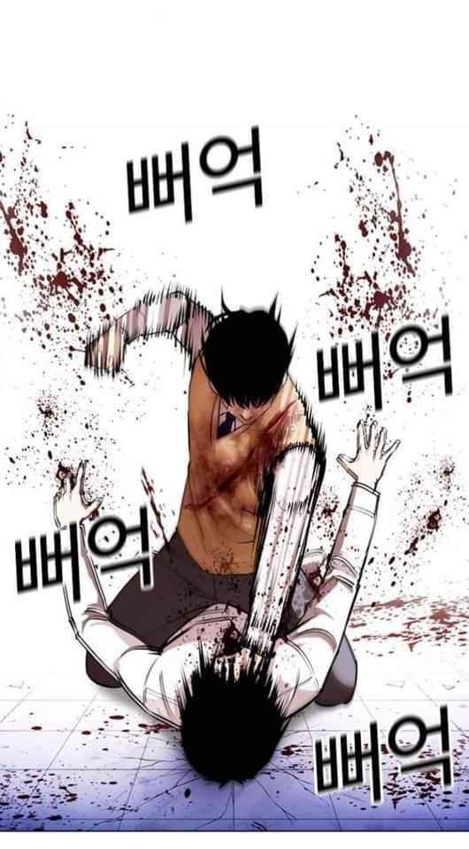 Lookism - Chapter 369.2 Page 33