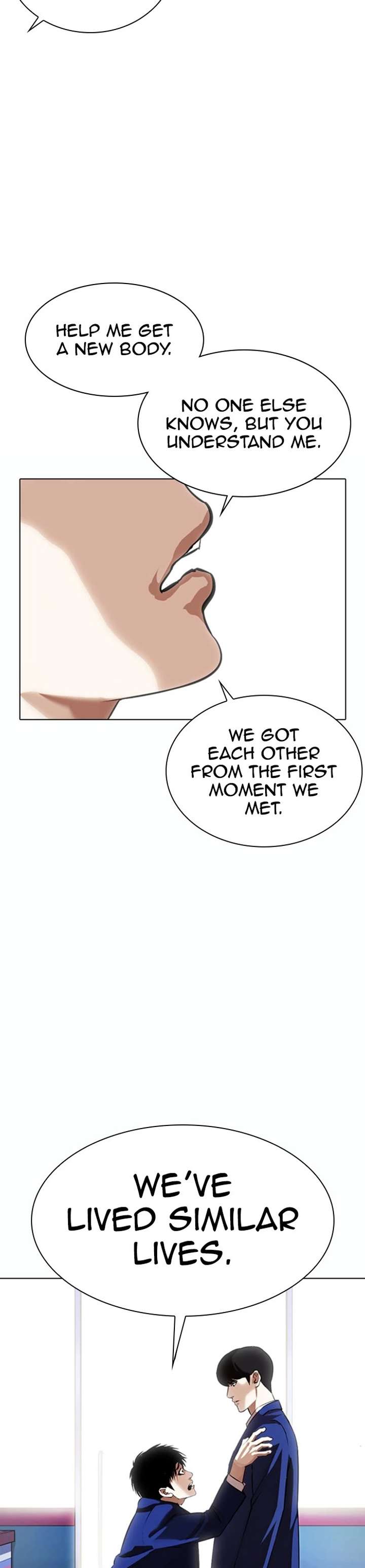 Lookism - Chapter 369 Page 17