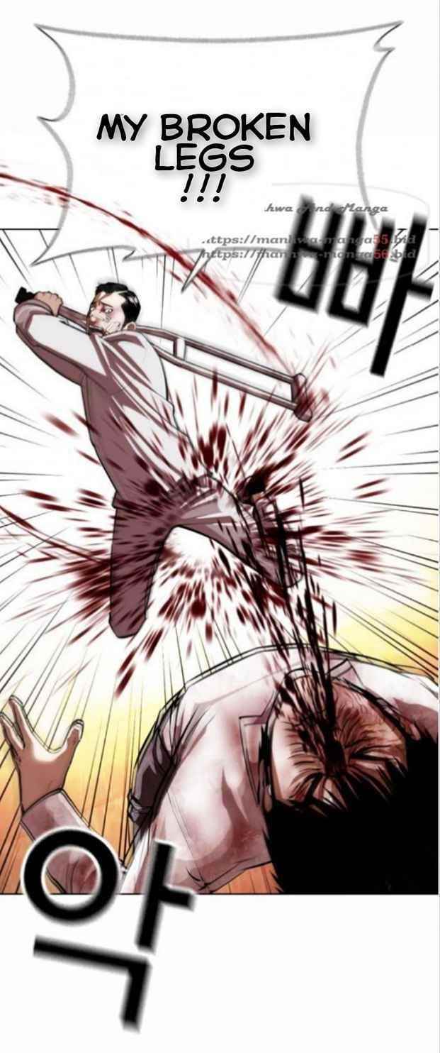 Lookism - Chapter 370 Page 26