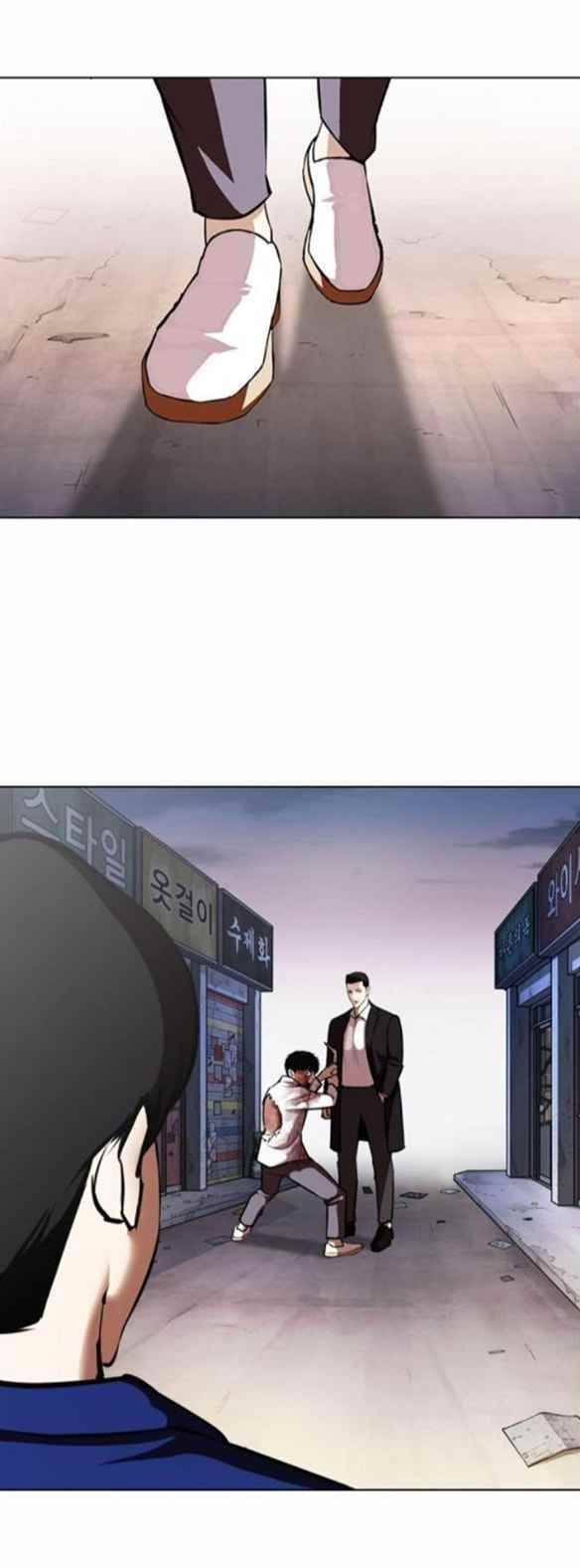 Lookism - Chapter 371.5 Page 12