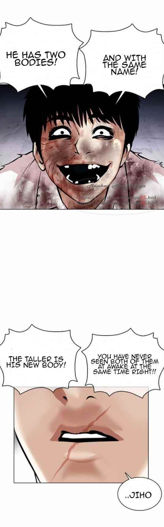 Lookism - Chapter 371.5 Page 3