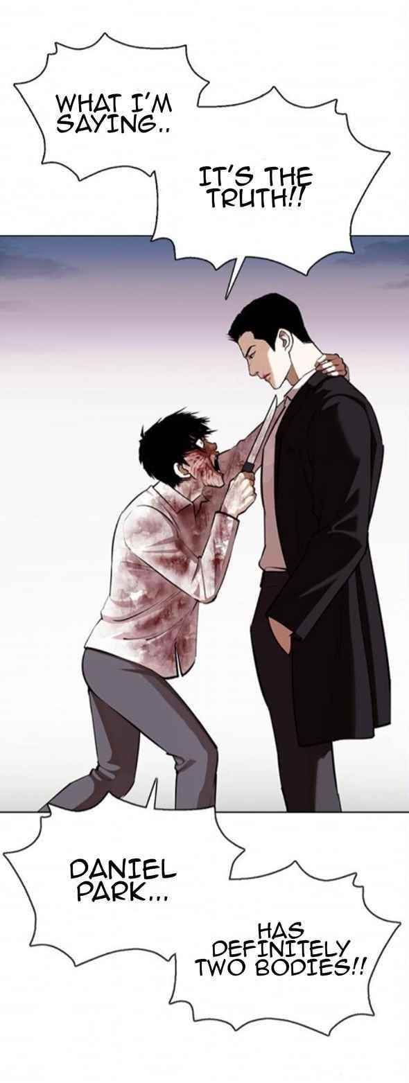 Lookism - Chapter 371.5 Page 9
