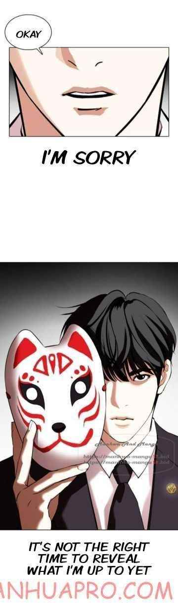 Lookism - Chapter 372 Page 12