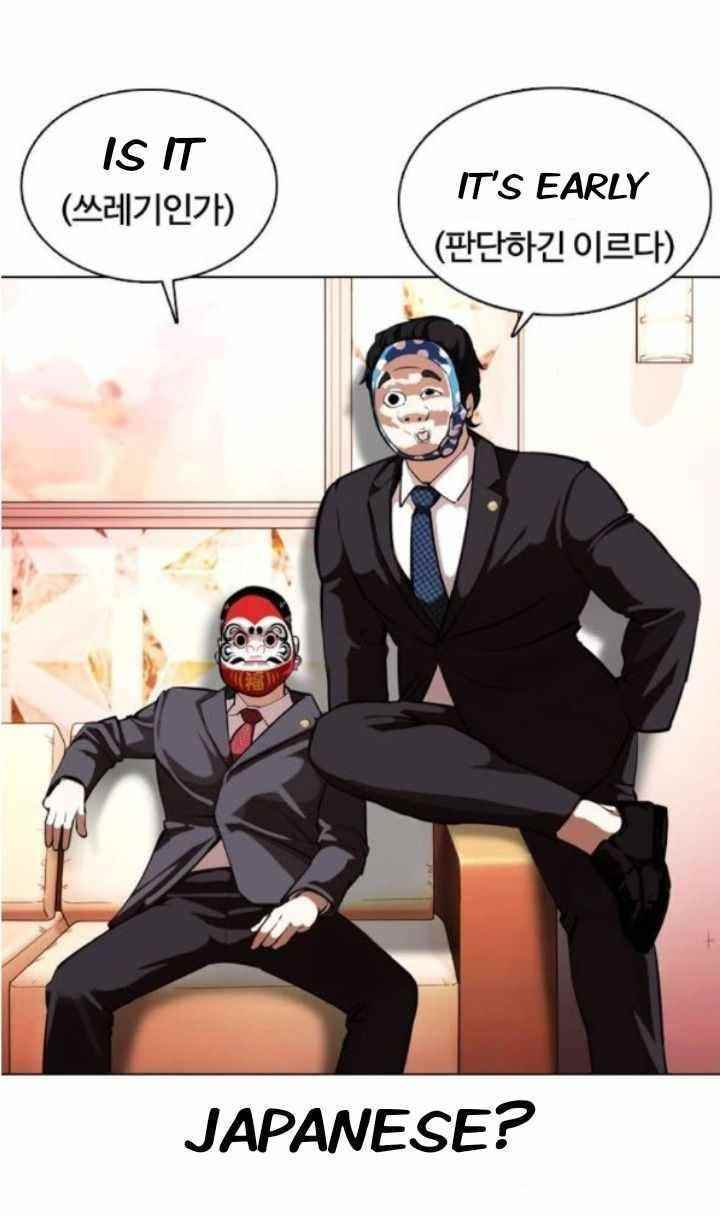 Lookism - Chapter 373 Page 64