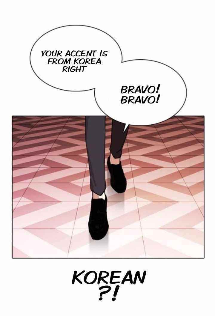 Lookism - Chapter 373 Page 69