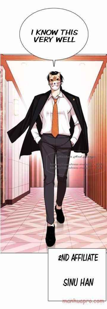 Lookism - Chapter 373 Page 71