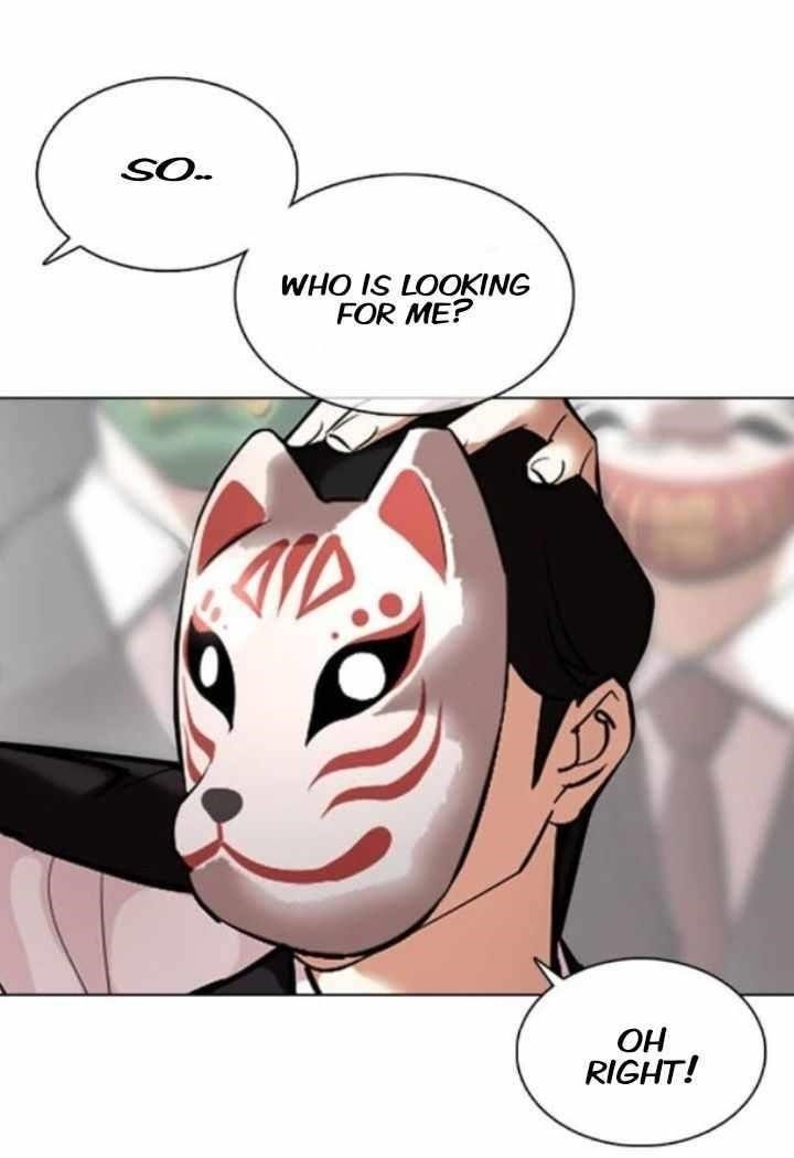 Lookism - Chapter 374 Page 2