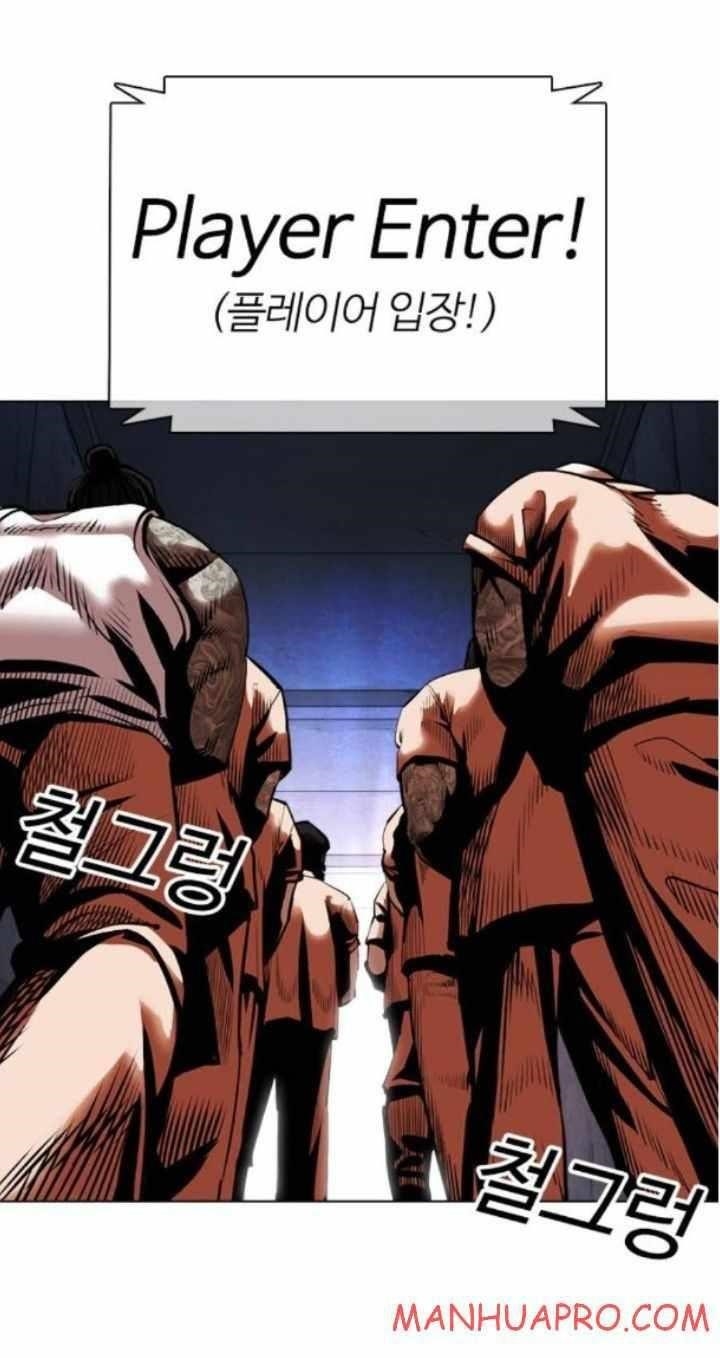 Lookism - Chapter 374 Page 63