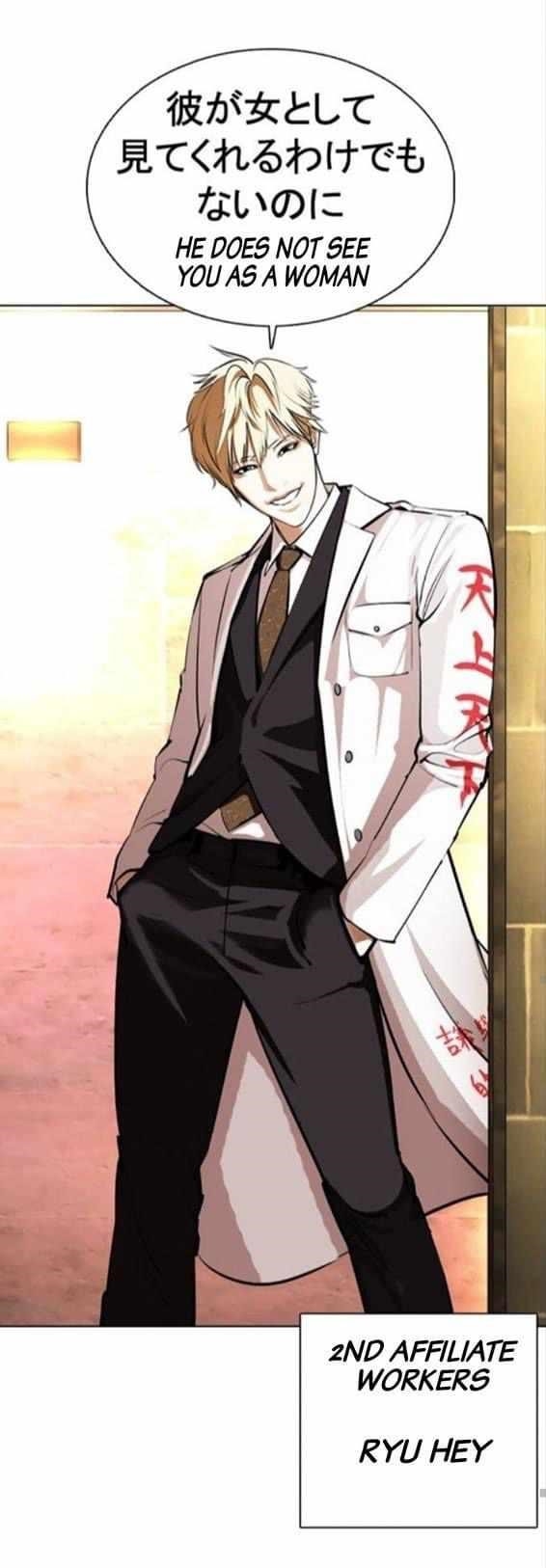 Lookism - Chapter 376 Page 44