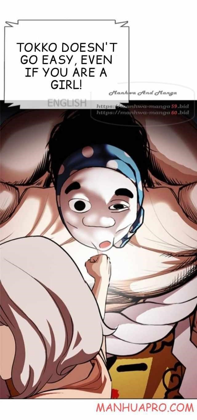 Lookism - Chapter 377 Page 105