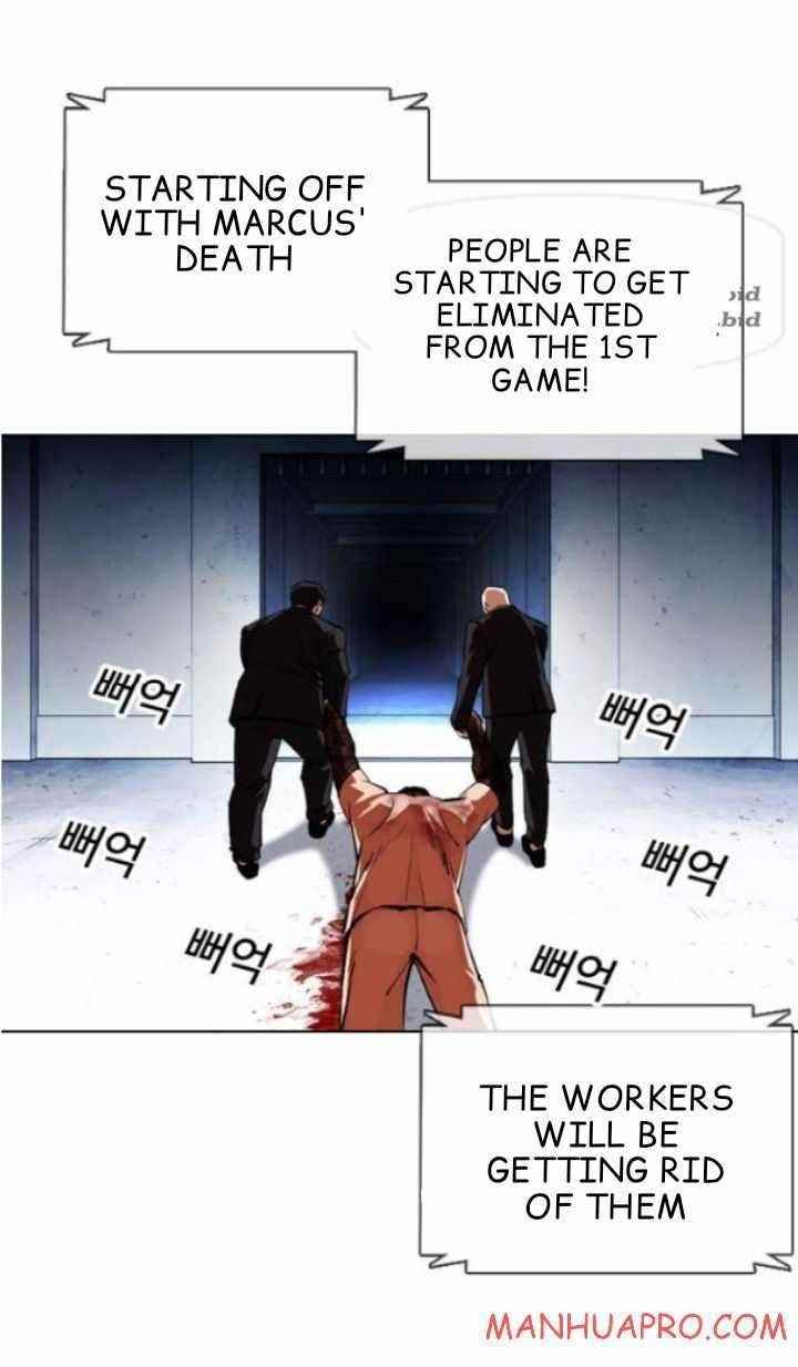 Lookism - Chapter 378 Page 7