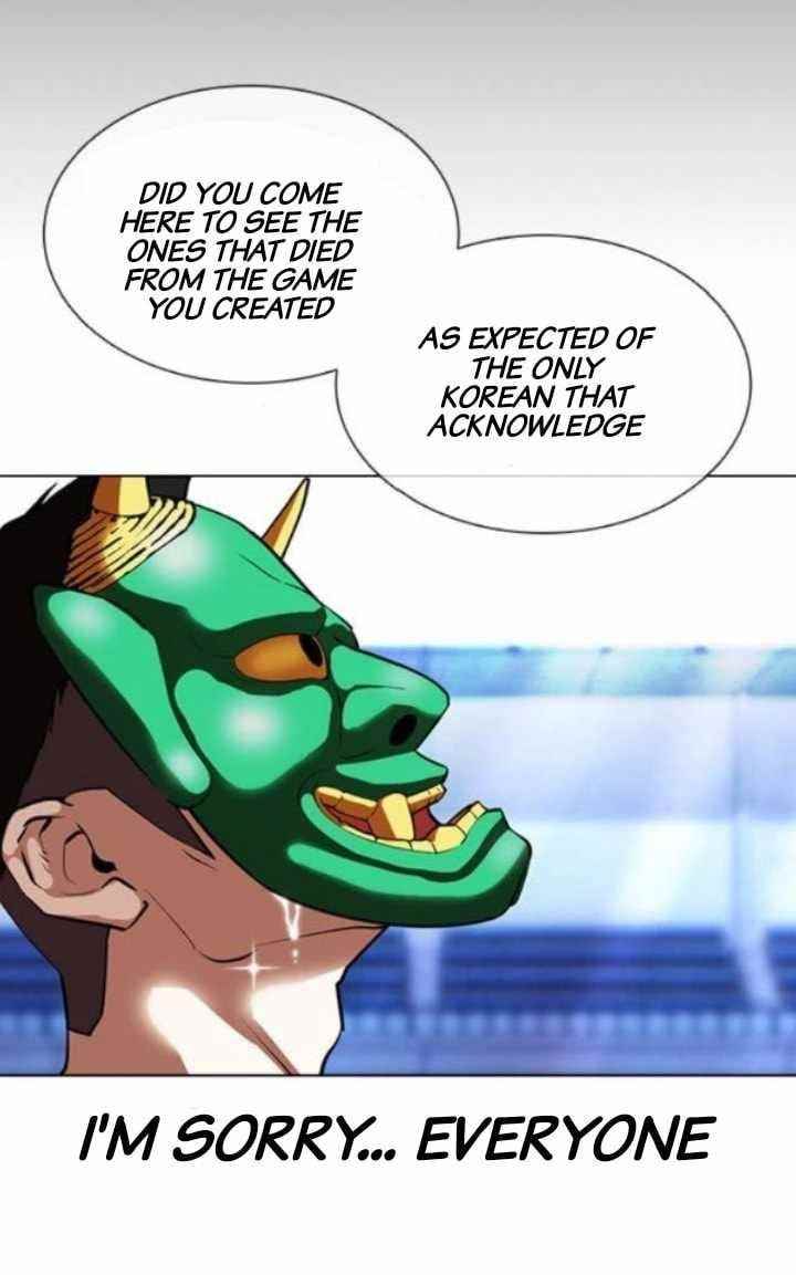 Lookism - Chapter 379 Page 13