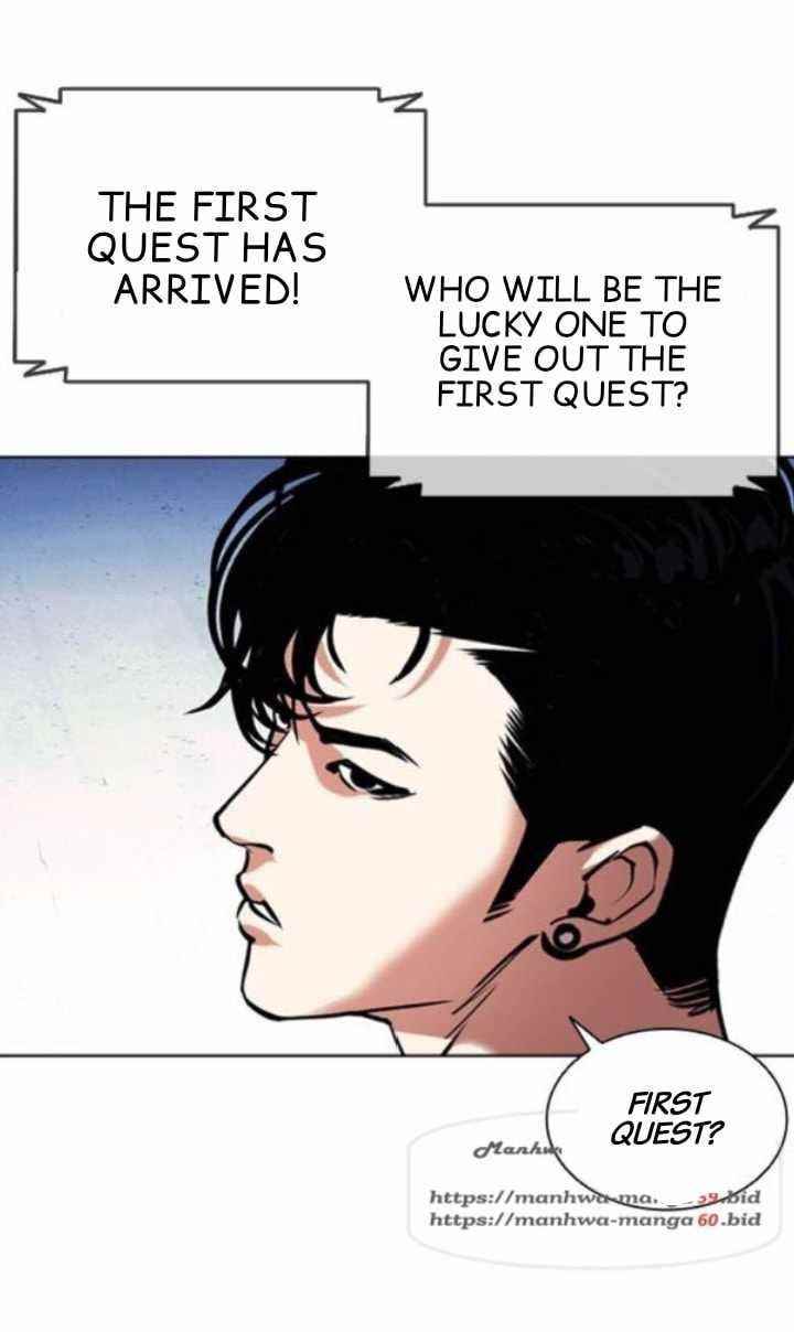 Lookism - Chapter 379 Page 18