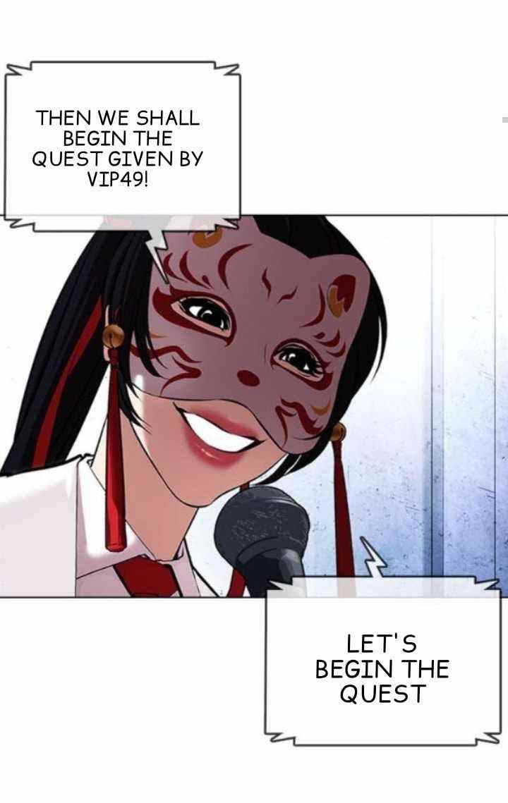 Lookism - Chapter 379 Page 20