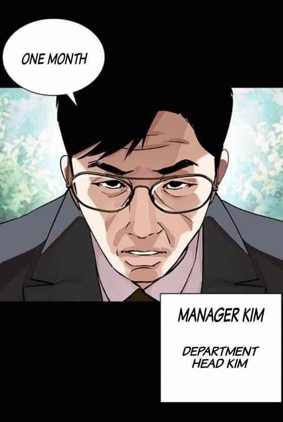Lookism - Chapter 380 Page 2