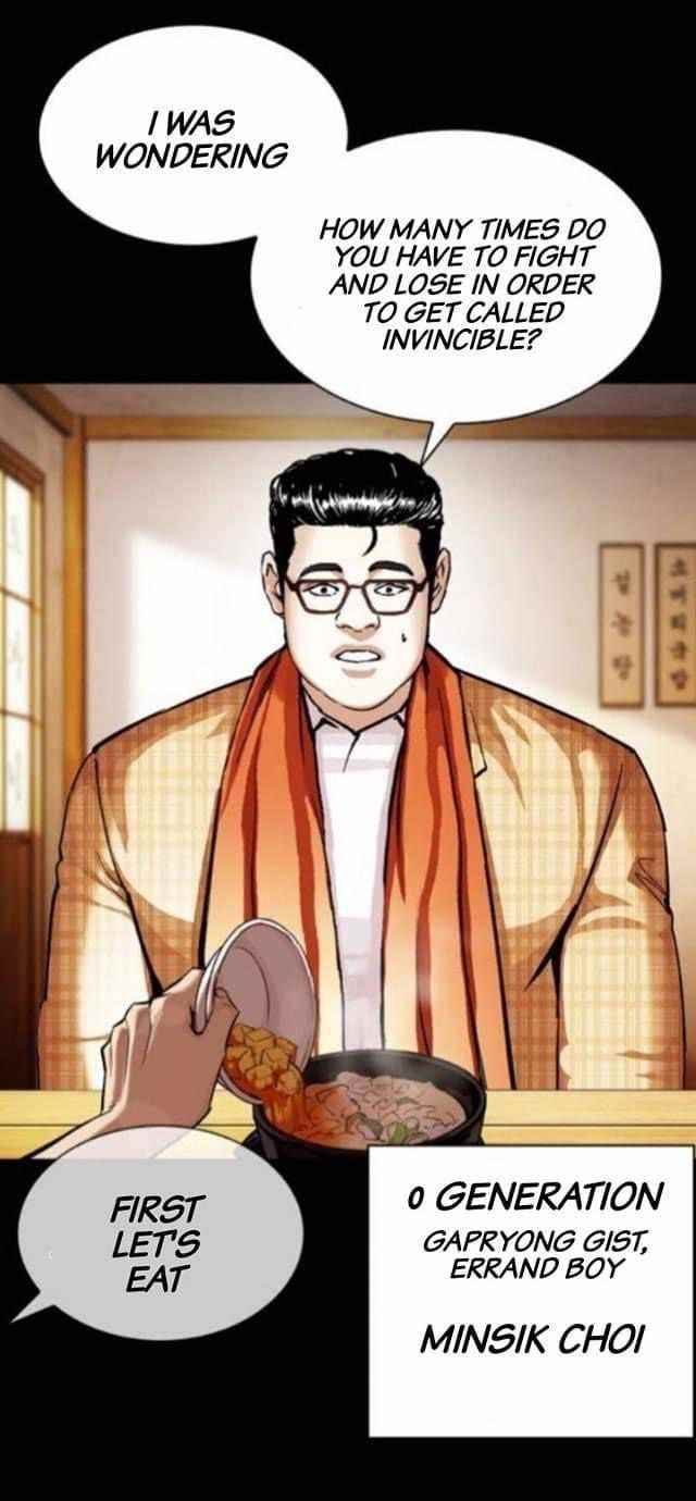 Lookism - Chapter 380 Page 26