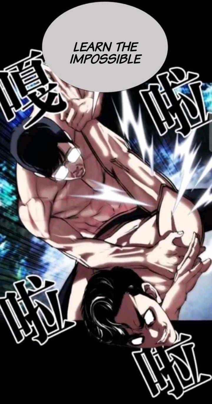 Lookism - Chapter 380 Page 7