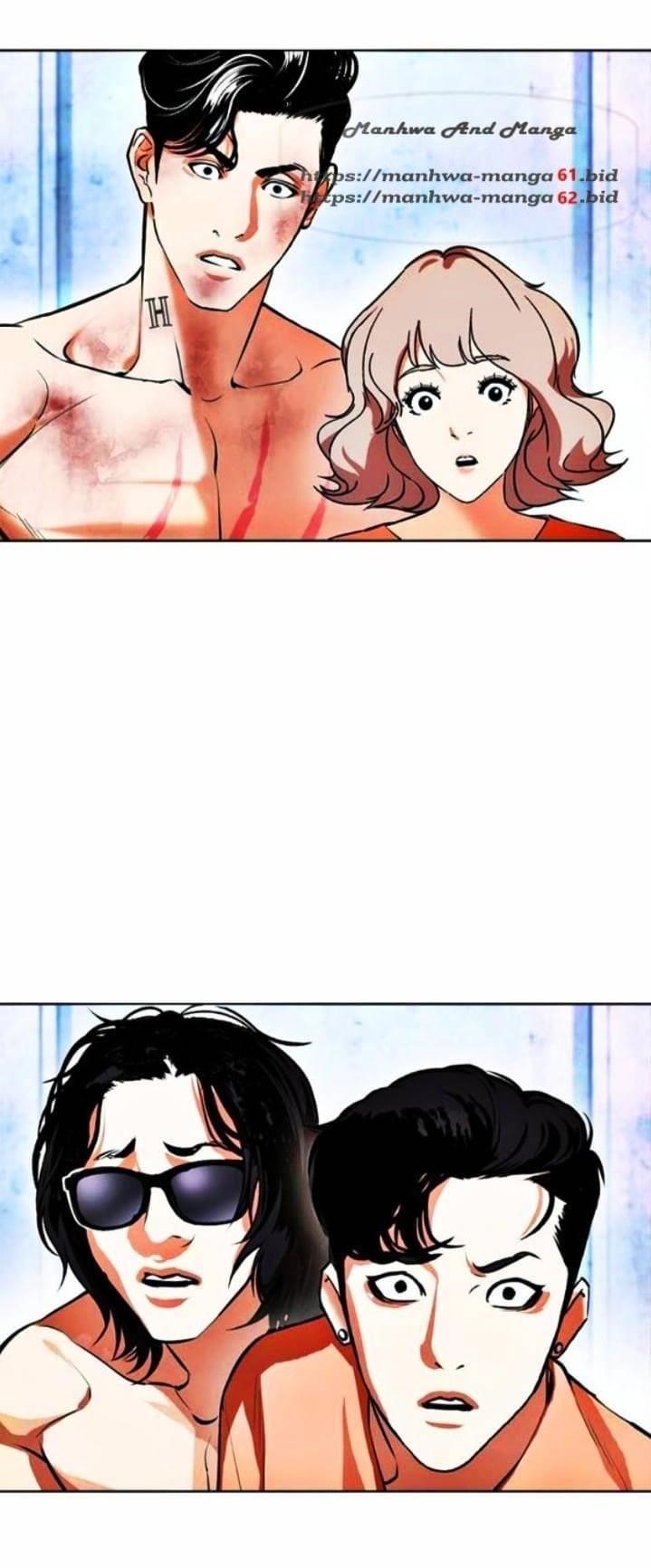 Lookism - Chapter 381 Page 30