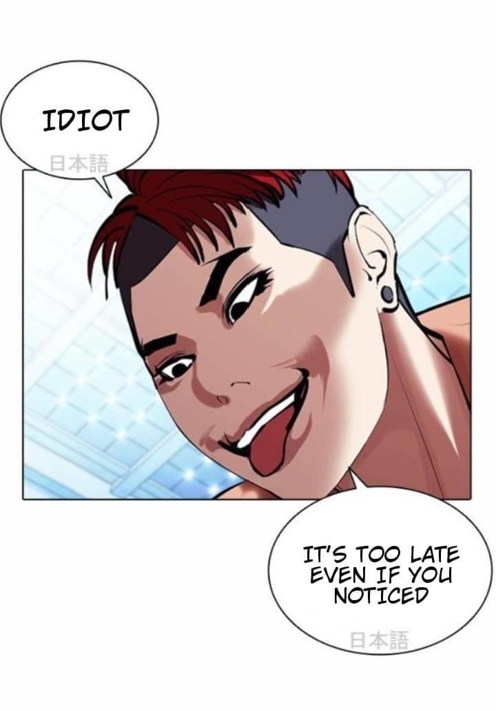 Lookism - Chapter 381 Page 37