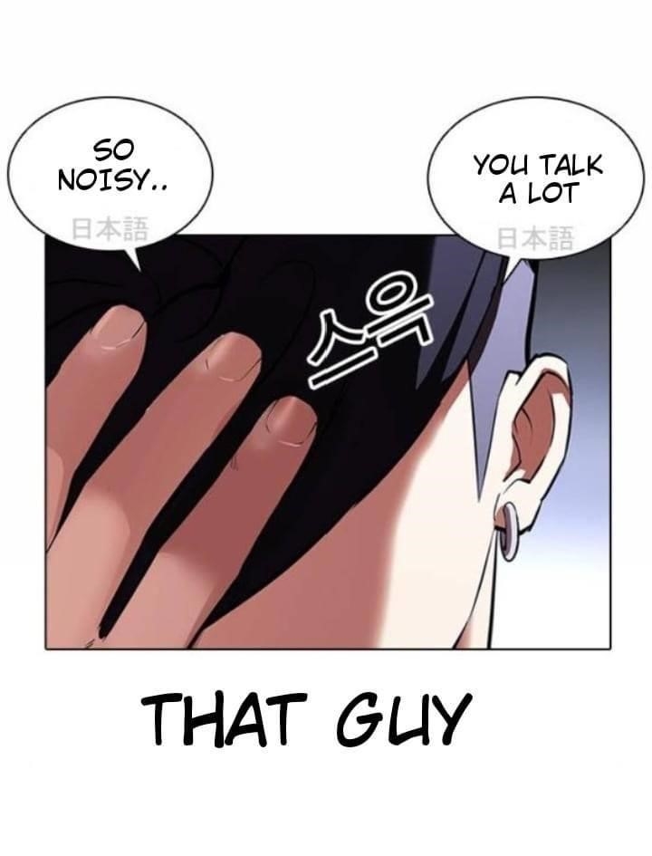 Lookism - Chapter 381 Page 51