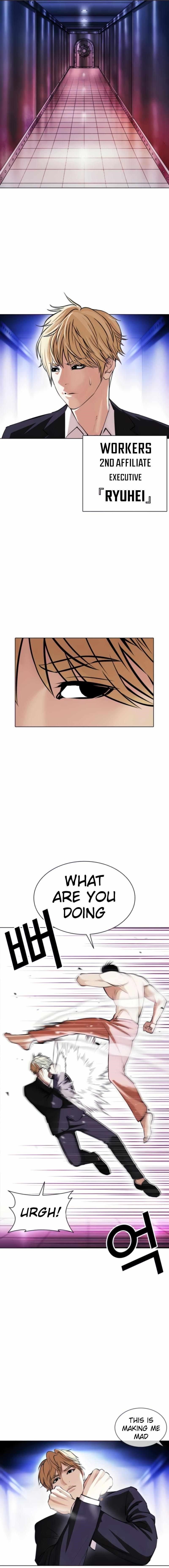 Lookism - Chapter 387 Page 1