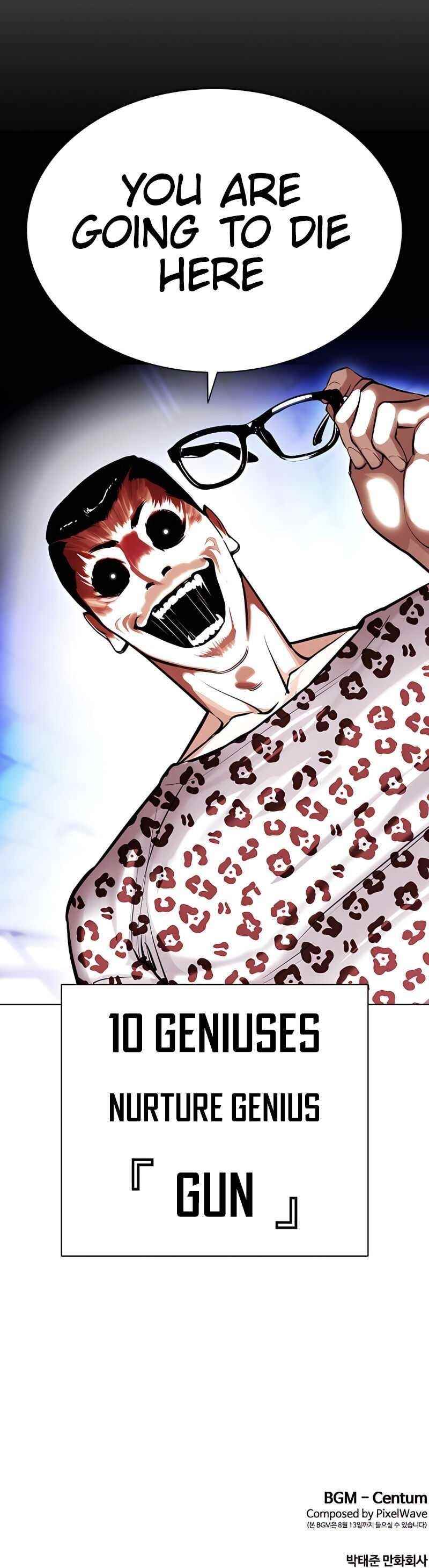 Lookism - Chapter 396 Page 53