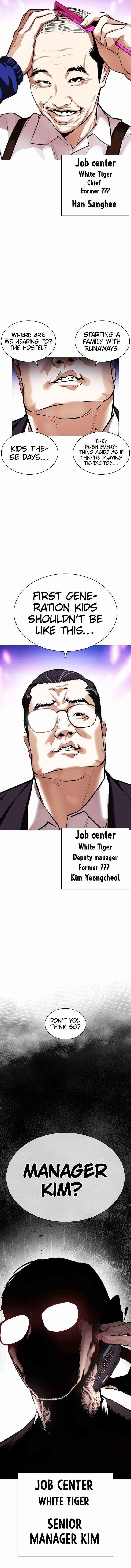 Lookism - Chapter 398 Page 16