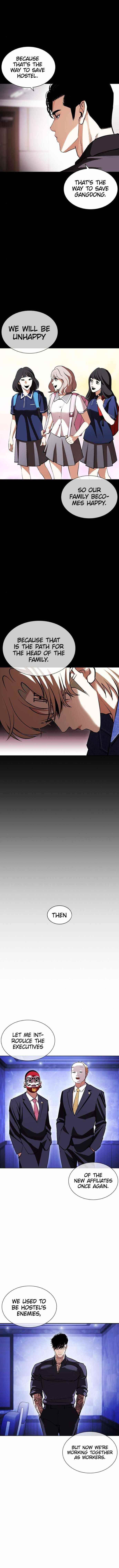 Lookism - Chapter 403 Page 16