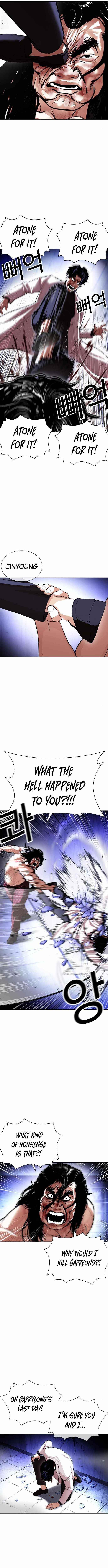 Lookism - Chapter 403 Page 4