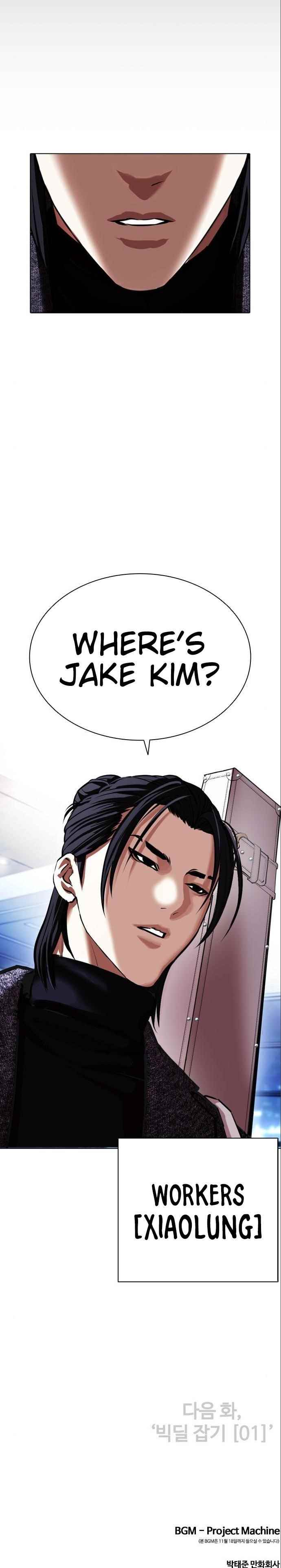 Lookism - Chapter 410 Page 21