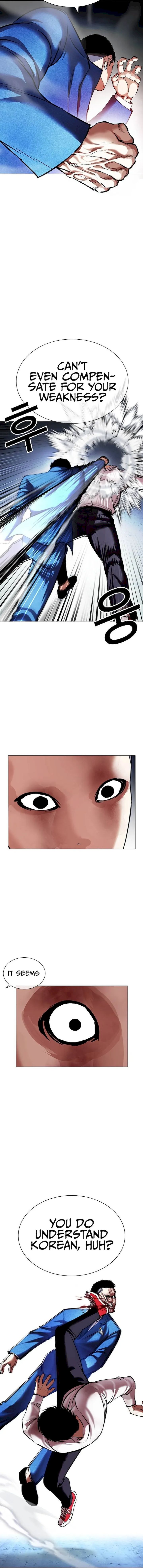 Lookism - Chapter 415 Page 14