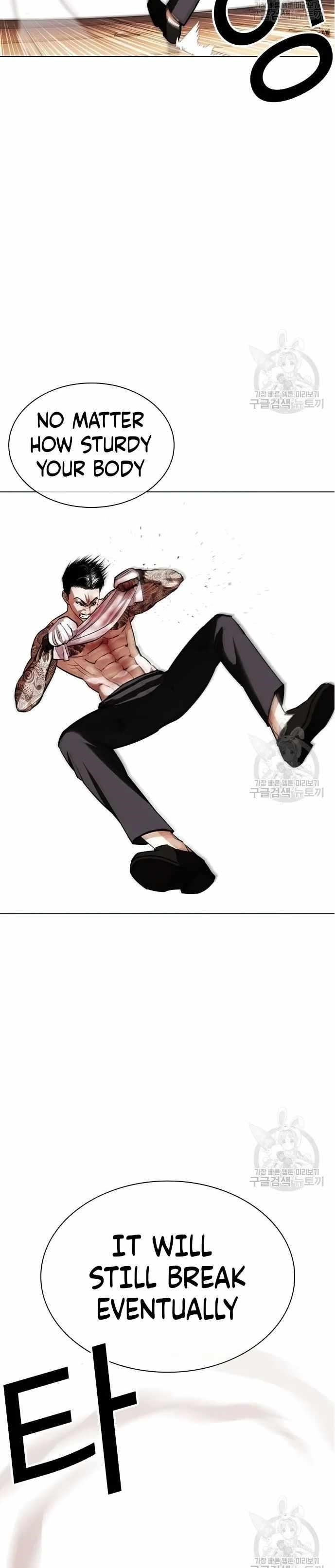 Lookism - Chapter 419 Page 13