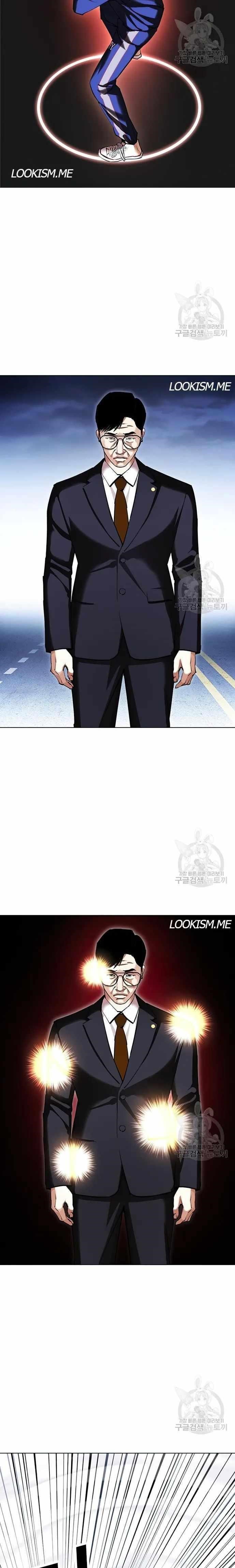 Lookism - Chapter 419 Page 2