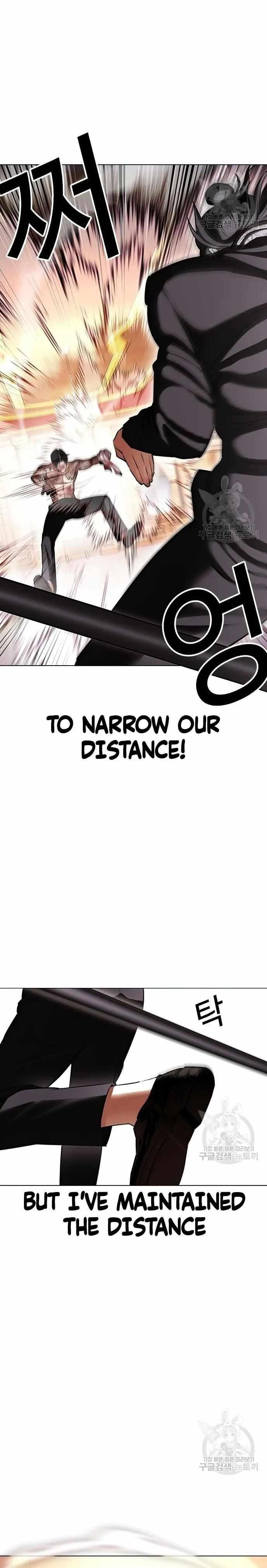 Lookism - Chapter 419 Page 23