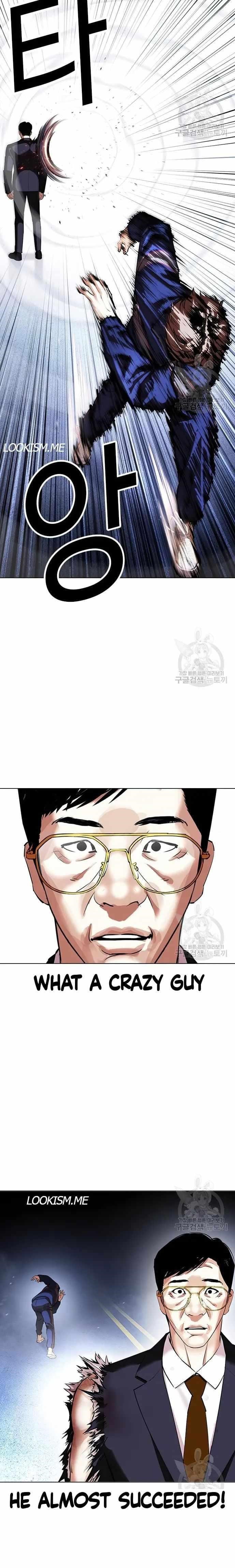 Lookism - Chapter 419 Page 3