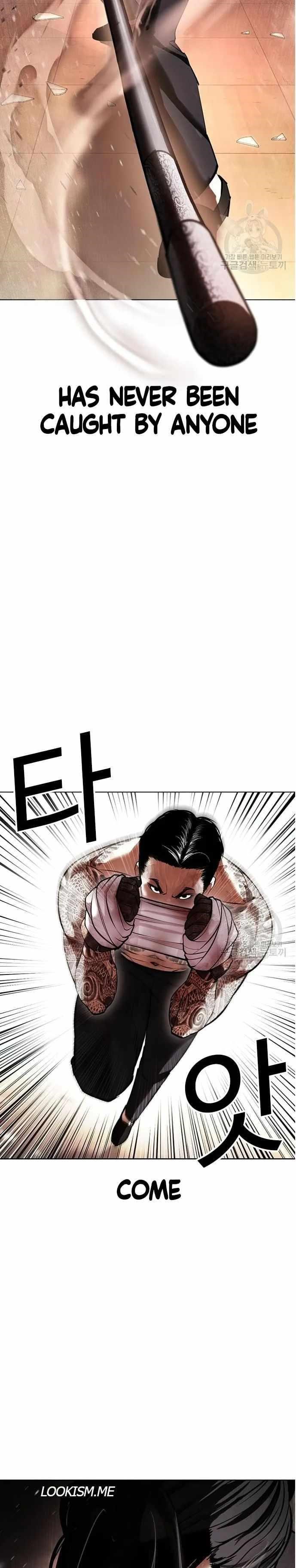 Lookism - Chapter 419 Page 31