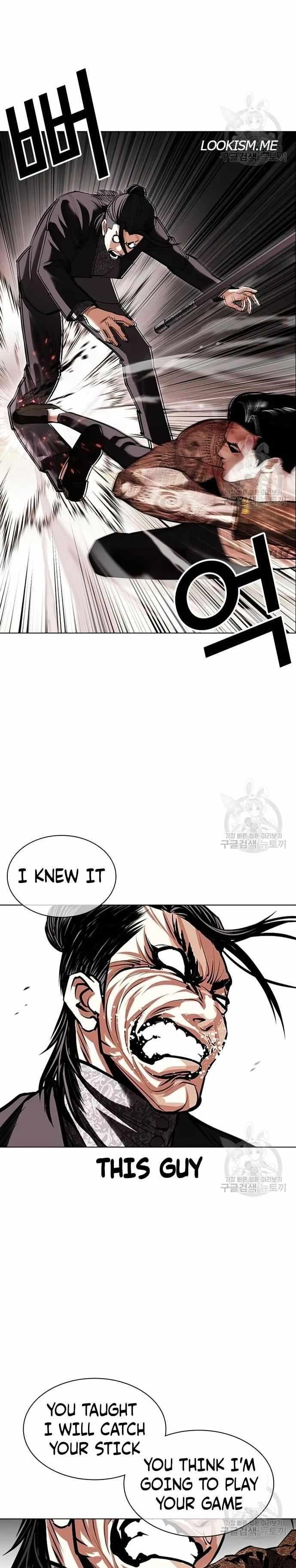 Lookism - Chapter 419 Page 34