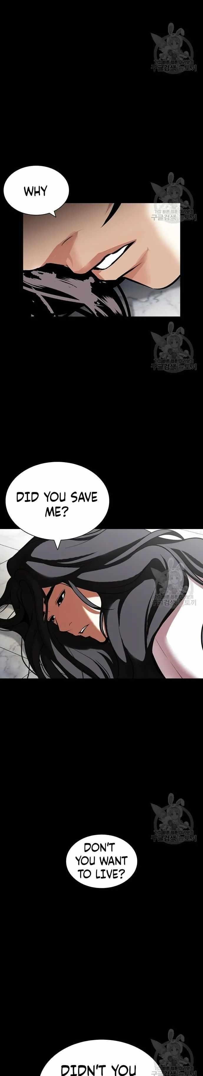 Lookism - Chapter 419 Page 38