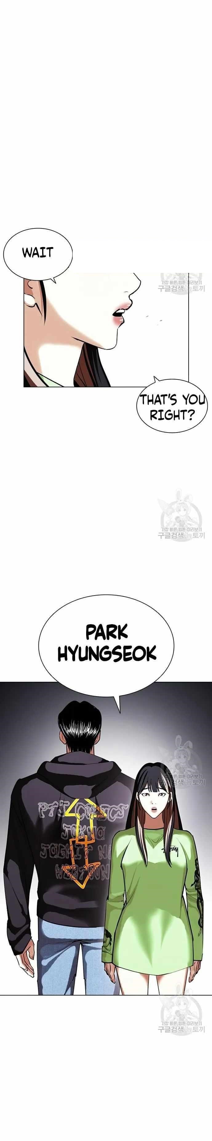 Lookism - Chapter 419 Page 41