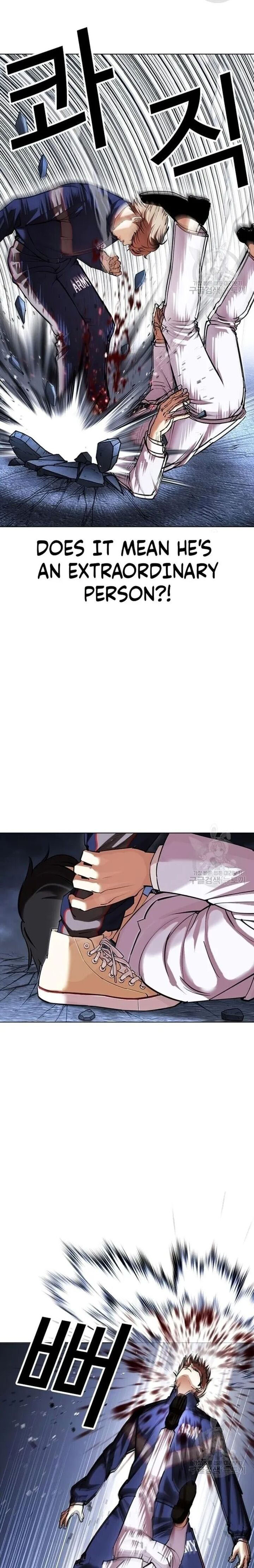 Lookism - Chapter 422 Page 11