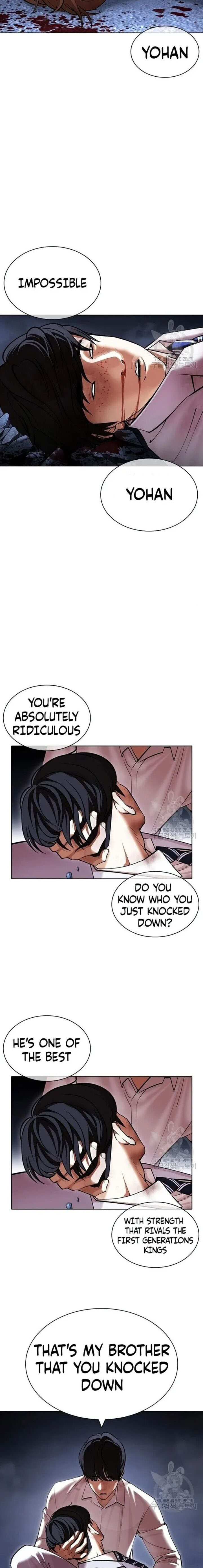 Lookism - Chapter 422 Page 20