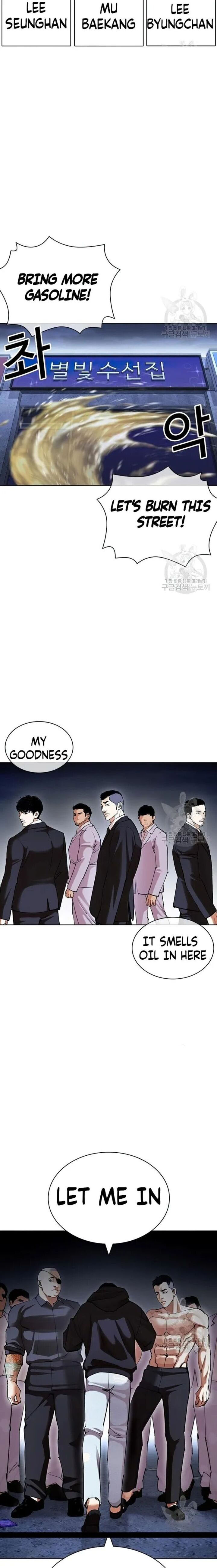 Lookism - Chapter 422 Page 33