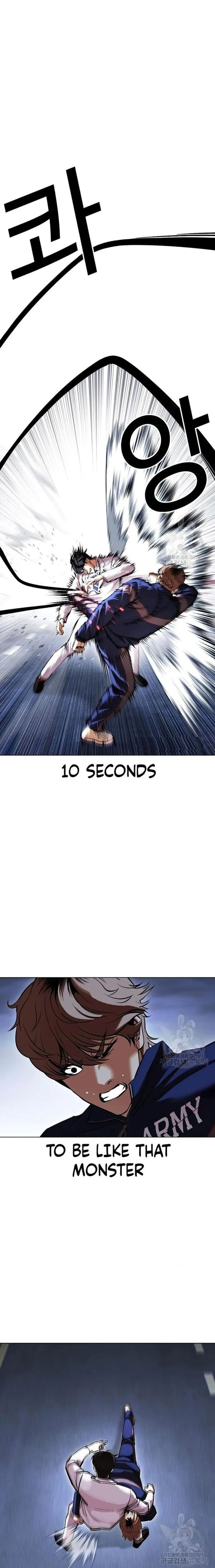 Lookism - Chapter 422 Page 5