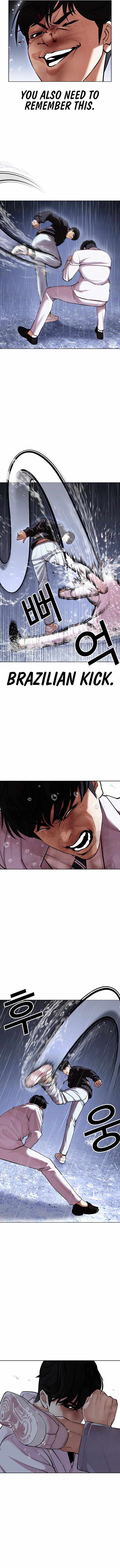 Lookism - Chapter 425 Page 4