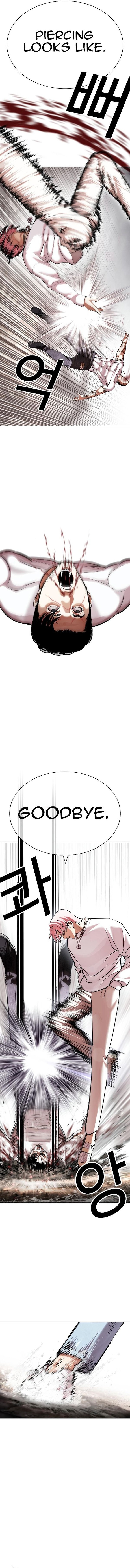 Lookism - Chapter 428 Page 15