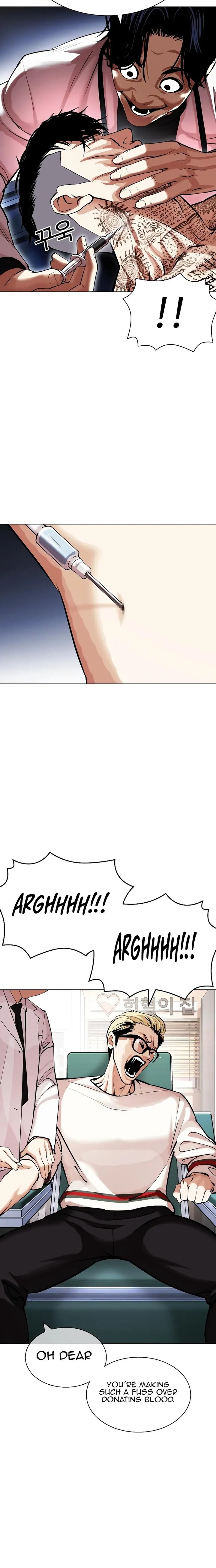 Lookism - Chapter 431 Page 14