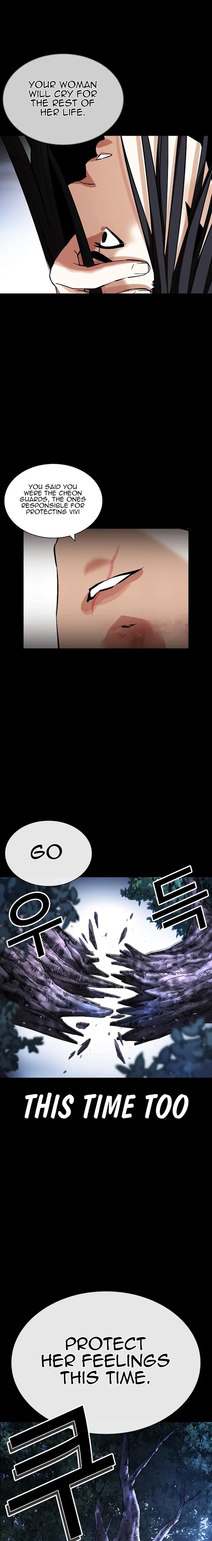 Lookism - Chapter 431 Page 21