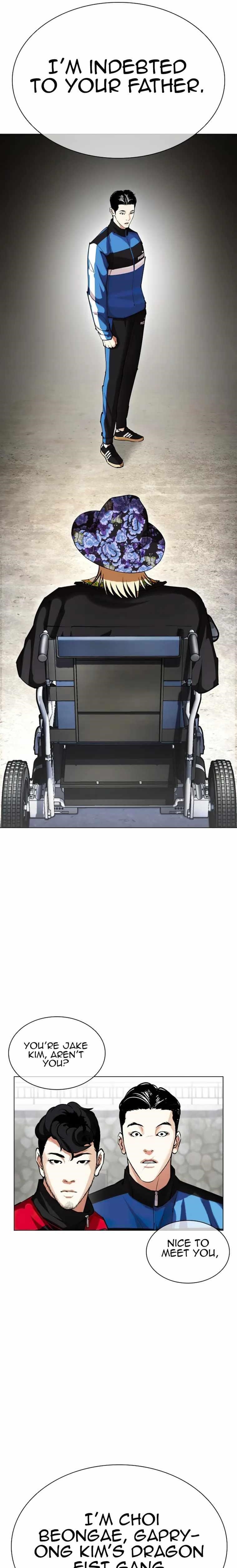 Lookism - Chapter 433 Page 19